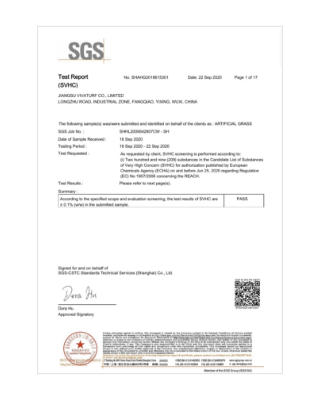 SVHC高懸念物質不検出認定書 SGS REACH規制